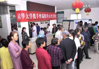 第二季行知中国·丝绸之路中普瑞眼科荣获特别公益奖