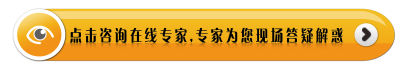 做白内障那家医院好