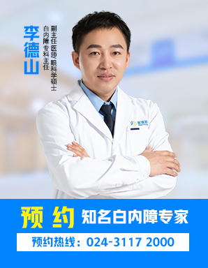 名医会诊
